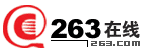 263ҵ